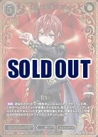 ※秋葉原店併用商品　赤き支配者 リドル(BR) 【BB-TW-010BR】